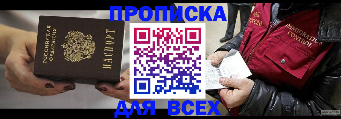 регистрация для дет. сада в Ненецком АО