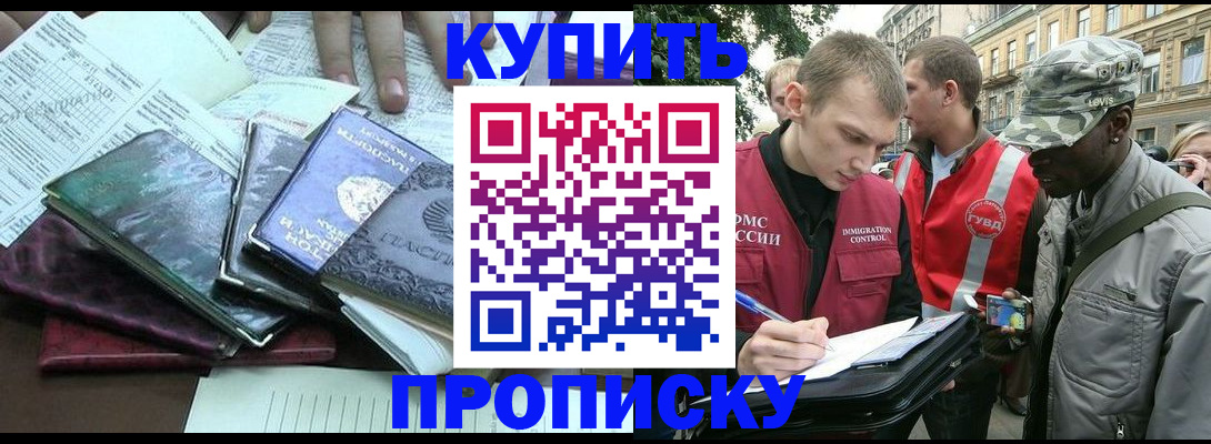 временная регистрация поиск в Ненецком АО