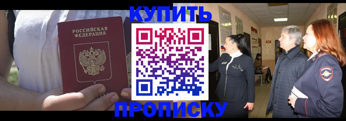 временная регистрация надежно в Ненецком АО